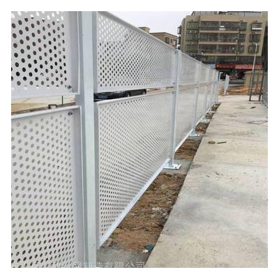 China Variety And Easy To Install Perforated Panels Perforated Hole Metal Fence Metal Mesh Fence Municipal Construction Fence for sale