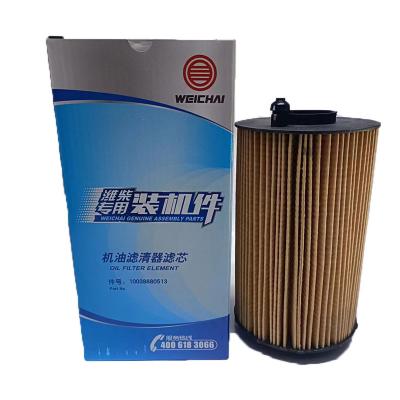 China SINOTRUK Howo T7H C7H T5G Oil Filter 1001362236 1002003545 13055724 for MC11 MC13 Engine 50*50 for sale