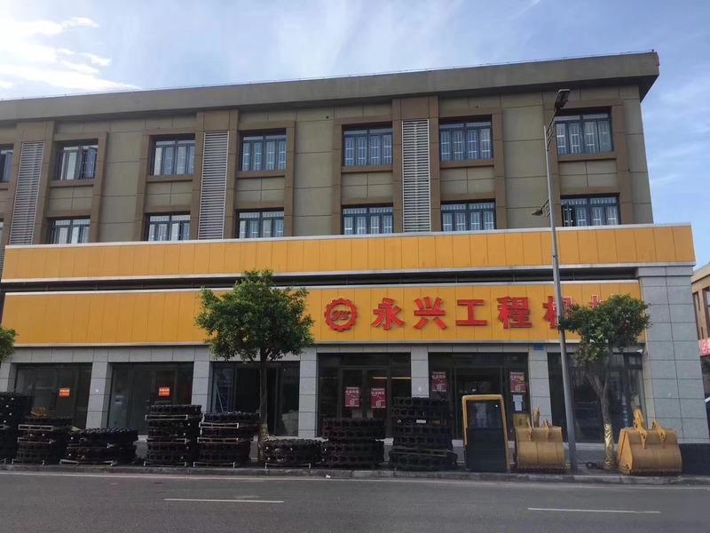 Verified China supplier - Chongqing High Tech Industrial Development Zone Yongxing Construction Machinery Parts Business Department