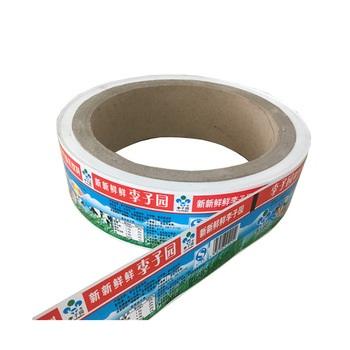 China Waterproof Free Plastic Logo OPP Label OPP Label Printing High Standard Custom Design Label Printing for sale