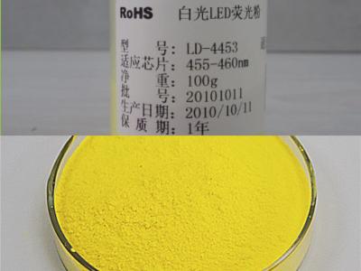 China Yellow Fluorescent Phosphor Powder LD-4453 Luminophor Blue Chips Ranging 460nm - 465nm for sale