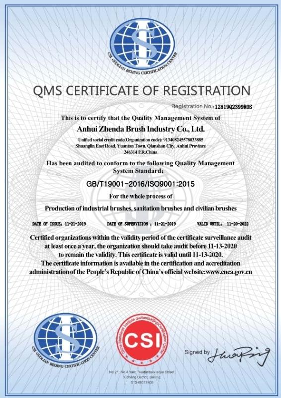 QMS CERTIFICATE OF REGISTRATION - Anhui Zhenda Brush Industry Co., Ltd.