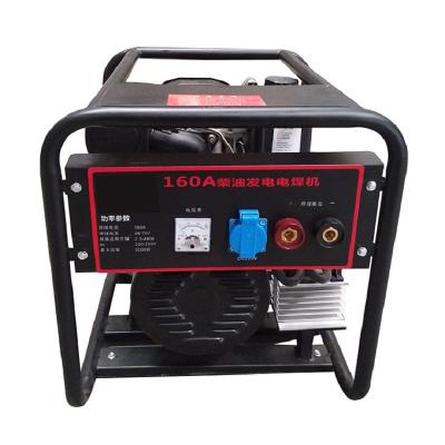 China Long Life Cost Effective Electric Welding Generator Welding Machine MIG Welding Machine For Price for sale