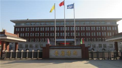 Verified China supplier - Hebei Pukang Medical Instruments Co., Ltd.