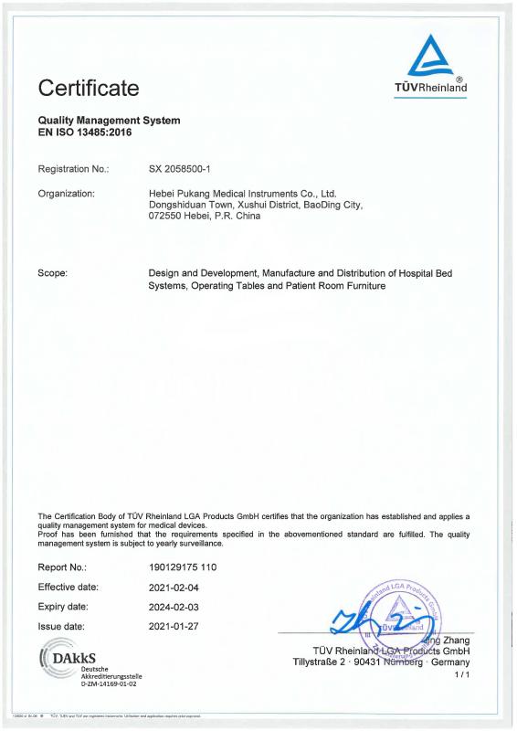 ISO13485 - Hebei Pukang Medical Instruments Co., Ltd.