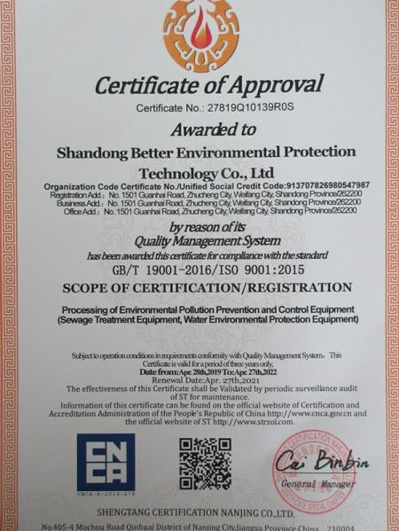 ISO9001 - Shandong Better Environmental Protection Technology Co., Ltd.