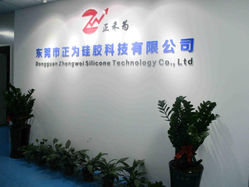 Verifizierter China-Lieferant - Dongguan Zhengwei Silicone Technology Co., Ltd.