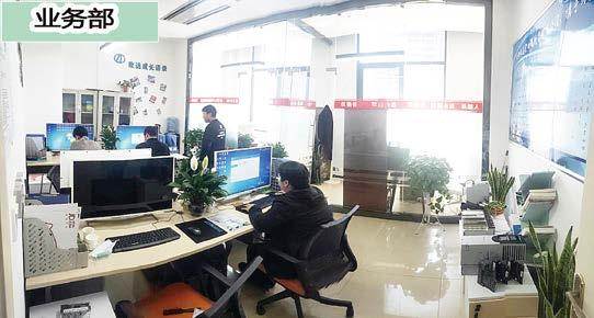 Verified China supplier - Shaanxi Zhiyuan Automation Equipment Co., Ltd.