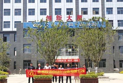 Verified China supplier - Shaanxi Zhiyuan Automation Equipment Co., Ltd.