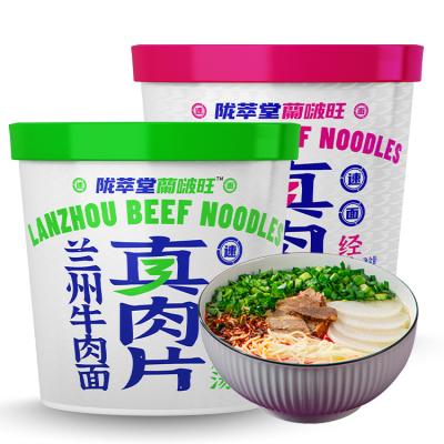 China OEM Normal Chinese Wholesale Cup Instant Ramen Makers Noodle for sale