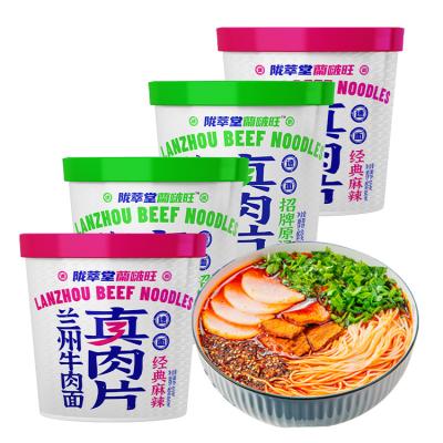 China Factory direct supply natural beef ramen makers instant noodle beef instant noodle for sale