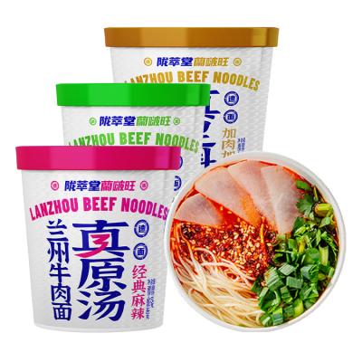 China Wholesale Delicious Natural Soup Ramen Spicy Instant Beef Noodles In Bowl for sale