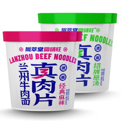 China China Natural Beef Ramen Cheap Hot Selling Spicy Instant Noodles for sale