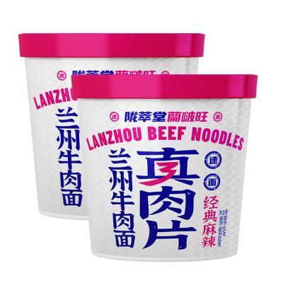 China Free Sample 160g Ramen Natural Chinese Flavor Fast Food Instant Noodle Soup Ramen for sale