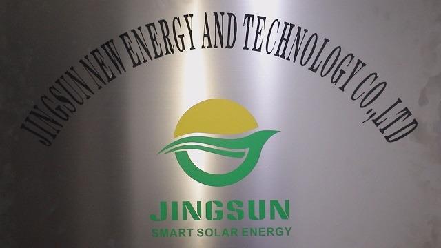 Verified China supplier - Anhui Jingsun New Energy And Technology Co., Ltd.