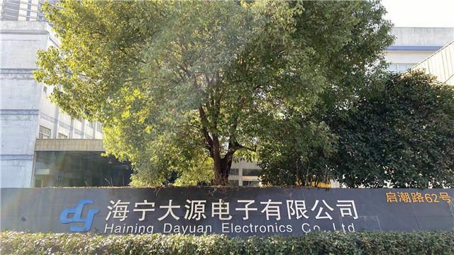 Verified China supplier - Zhejiang Dayuan Electronics Co., Ltd.