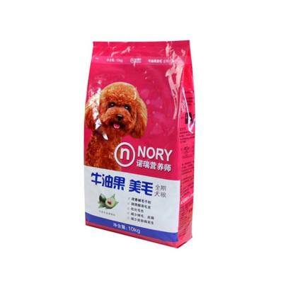 China Moisture Proof Promotional Vacuum Plastic Food Packaging Bags for sale