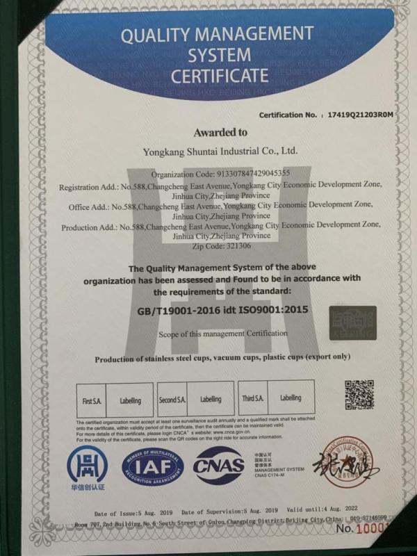 ISO9001 - Yongkang Shuntai Industrial Co., Ltd.