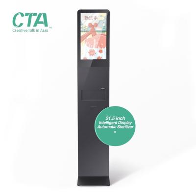 China Factory 2020 New 21.5 Inch Indoor Original Hand Sanitizer Vending Machine Android Digital Signage Display for sale