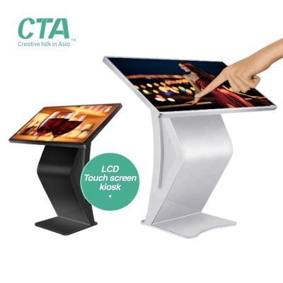 China 43 Inch Touch Screen Indoor Kiosk LCD Interactive Display Screen All in One PC with i3/i5/i7 CPU for Shopping Mall and Hospital for sale