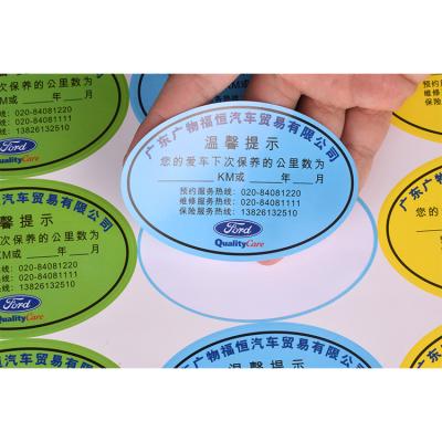 China Waterproof Custom Removable Logo Adhesive Electrostatic Membrane Film Vinyl Stickers for sale