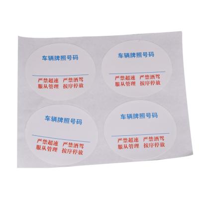 China A4 Waterproof High Quality White Glossy Paper Car Care Sticker Double Sided Vinyl Label Sticker for sale