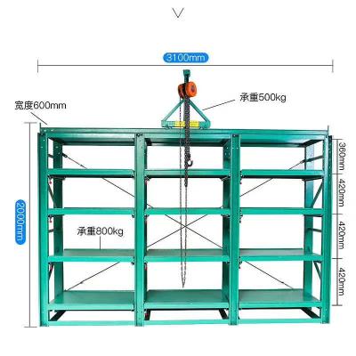 China Heavy Duty Corrosion Protection Factory Mold Storage Racks Mold Storage Shelf For Injection Workshop for sale