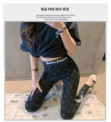 China Custom OEM Logo Antibacterial Mens Womens Chrome Hearys Sweatpants Running Sports Gym Jogger Pants Tracks Long Slim Yoga Pants for sale