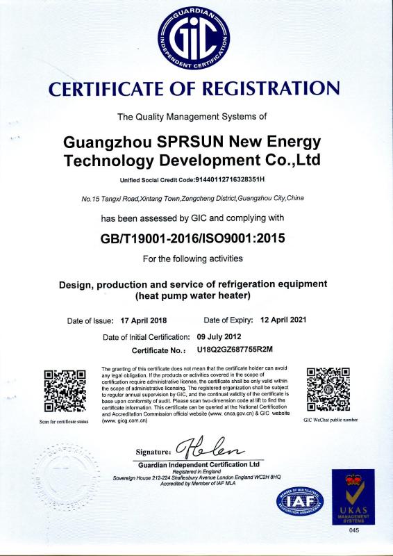 ISO9001 - Guangzhou Sprsun New Energy Technology Development Co., Ltd.