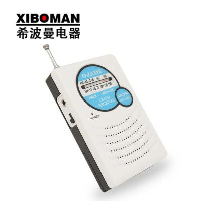 中国 小型サイズの携帯用ポケットAM FMラジオの物質的なABSプラスチック108MHz 販売のため