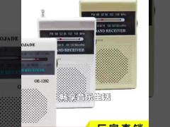 AA Battery Portable AM FM Radio 530-1600KHz Fm Frequency 88 - 108MHz