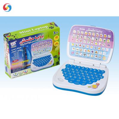 China Educational Toy Carry 2 in 1 Kids Laptop Arabic Intelligence English Teaching Machine SW8800352 for sale