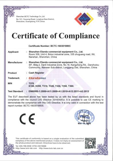 CE - Shenzhen Elanda Commercial Equipment Co., Ltd.