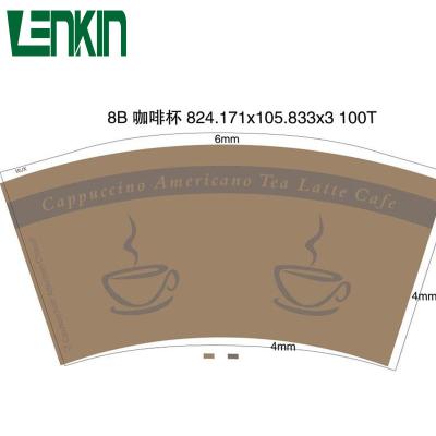 China Disposable Waterproof Pe Coated Raw Material Coffee 9oz Paper Cup Fan for sale