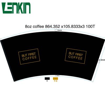 China Cheapest 8oz Coffee Printing Paper Cup Disposable Fan For Coffee Cup for sale