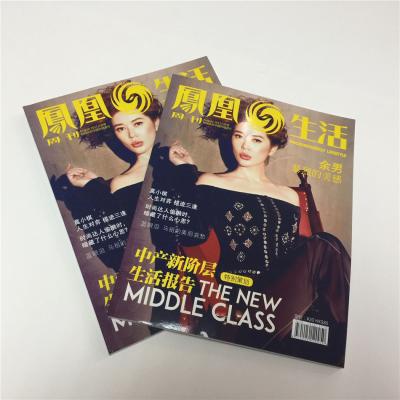 China paper & Cheap Custom Cardboard Fashion Magazine Printing for sale