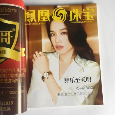 China Fashion Monthly Magazine Wholesale Printing Service Advertising for sale