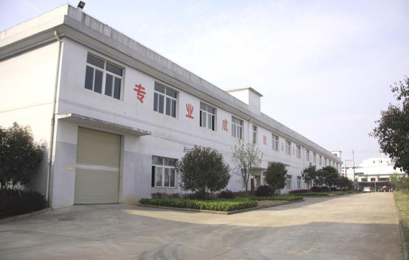 Verified China supplier - Xianning Canghe Commodity Co., Ltd.