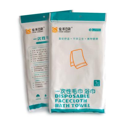 China New Selling Disposable Natural Fiber Bath Towel Biodegradable Body Towels Disposable Towels for sale