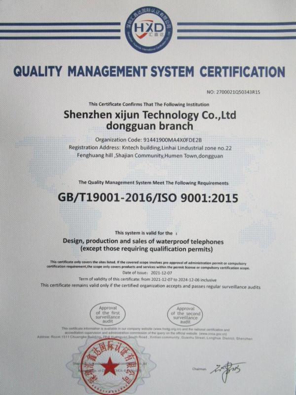 ISO9001 - Koon Technology (shenzhen) Ltd.