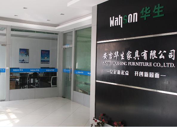 Verified China supplier - Anji Huasheng Furniture Co., Ltd.