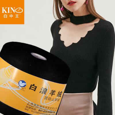 China Wholesale AUSTRALIAN 60%Mercerized Cashmere Wool 40%cashmere Sustainable Cashmere Yarn Blended Cashmere Yarn Knit Stock Apparel Winter Yarn 2/26 for sale