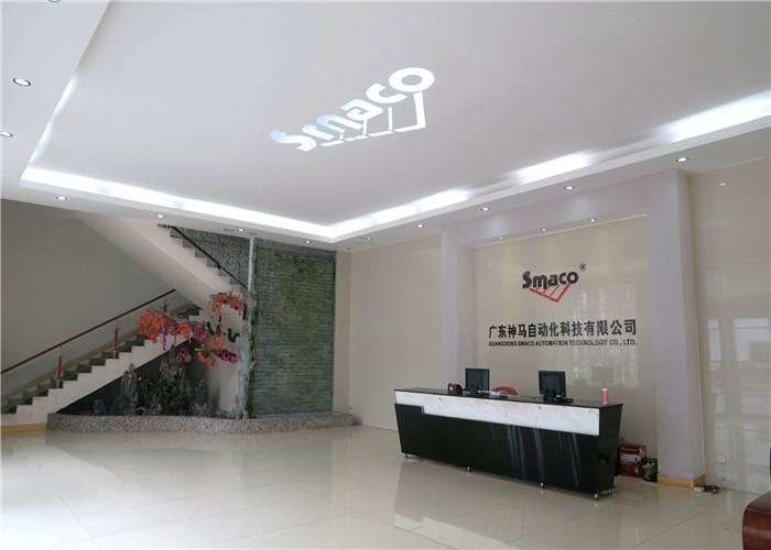 Verifizierter China-Lieferant - Guangdong Smaco Automation Technology Co., Ltd