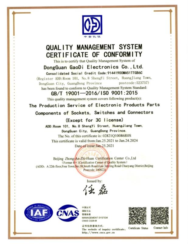 ISO9001 - Dongguan Gaodi Electronics Co., Ltd.