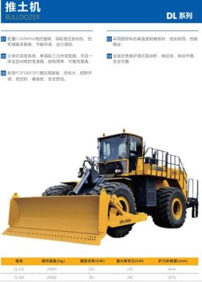 Cina 25000kg 45000kg Bulldozer Macchine di costruzione in vendita