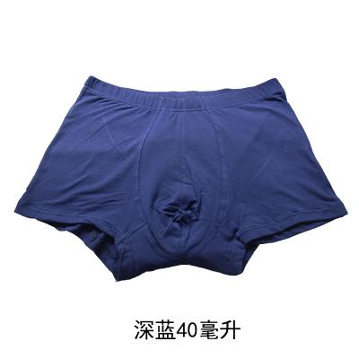 China Anti Static Mens Incontinence Panties Waterproof Boxers Briefs 100% Cotton for sale