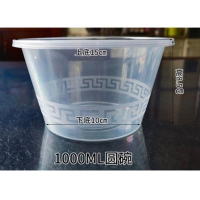 China Wholesale Food Packaging Flare PP Plastic Disposable Soup Noodle Takeout Box With Custom Design Service for sale