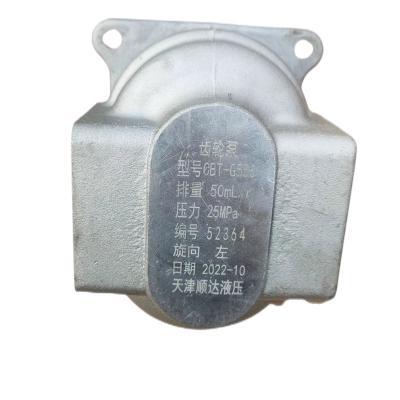 China Construction Machinery hydraulic aluminum hchc tractor harvester group 580 563 550 540 532 gear pump CBT-G550 gear pump for sale