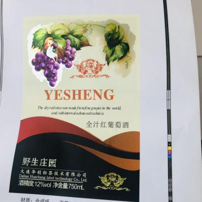 China popular hot stamping sticker waterproof red wine label custom label for wine for sale