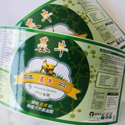 China Waterproof Hot Selling Drug Label Paper Label For Barcode Nutrition Pharmacy Labels for sale